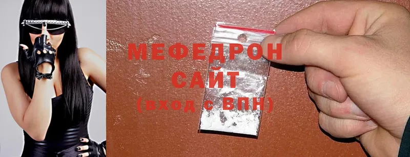 МЯУ-МЯУ mephedrone  цена наркотик  мега tor  Лагань 